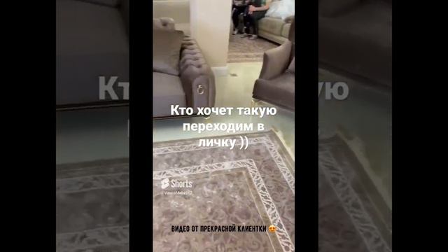 Мебель для Дома - Отзыв Клиента Диван ZONETTI SOFA смотреть онлайн