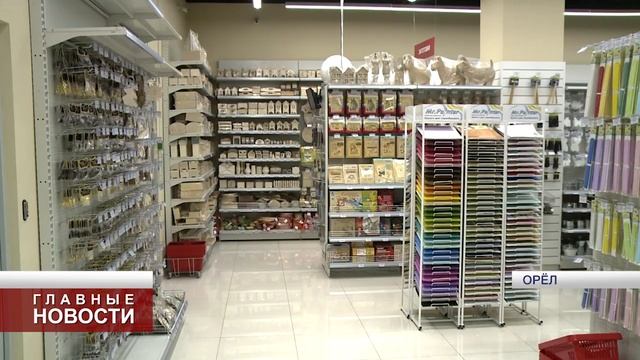 Хобби-гипермаркет "Леонардо" поможет орловчанам воплотить задумки в жизнь смотреть онлайн