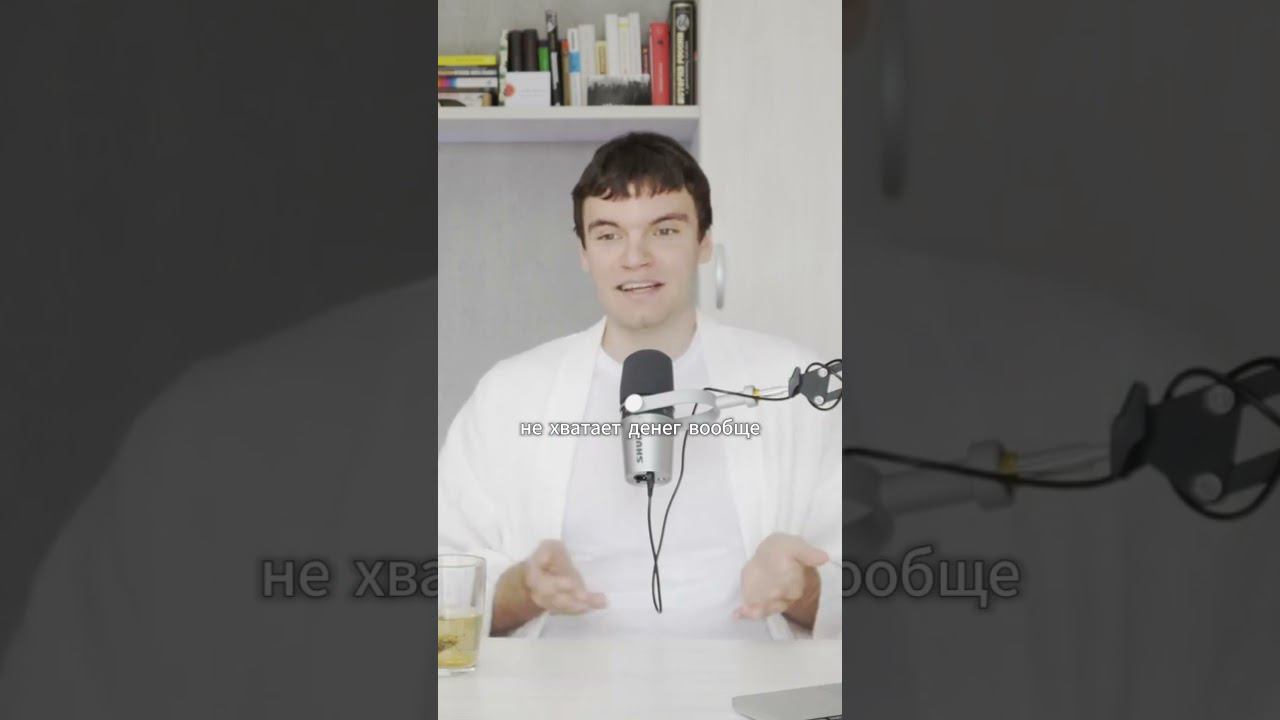 #2 Как не бояться увольнений #Shorts #coding #python #programming #datascience #ml #айти смотреть онлайн