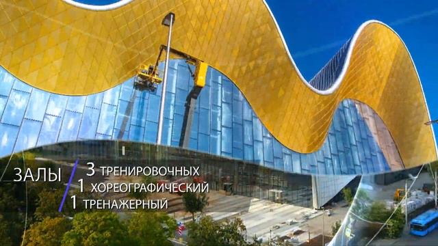 Видеоролик "Центр художественной гимнастики" - архитектурная экстерьерная 3d визуализация смотреть онлайн