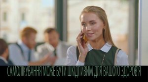 Реклама Тантум Верде