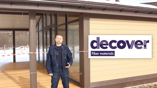 Фиброцементный сайдинг Кедрал для каркасного дома. Состав, долговечность, цена смотреть онлайн