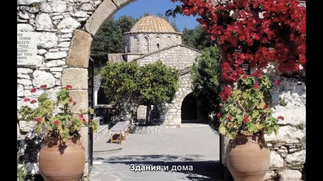 #950. Здания и дома (Мировая культура)