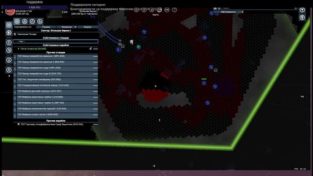 X4 Foundations 2.6 - Галактический торговец #4