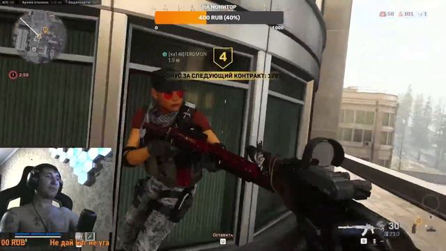 Warzone смотреть онлайн