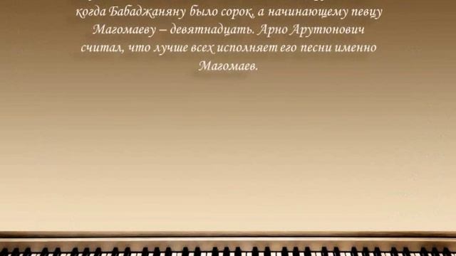 Верни мне музыку... смотреть онлайн