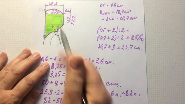 Детский костюм на возраст от 1 года до 3 лет. Мастер класс. Часть 6. Курточка смотреть онлайн