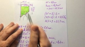 Детский костюм на возраст от 1 года до 3 лет. Мастер класс. Часть 6. Курточка