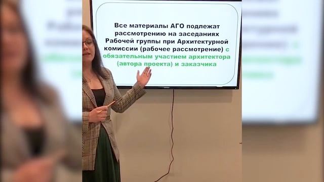 Что такое АГО и каких объектов это касается. #ЦССдлябизнеса смотреть онлайн