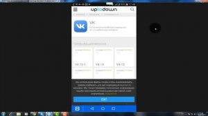 Как вернуть старую версию ВКонтакте на Android