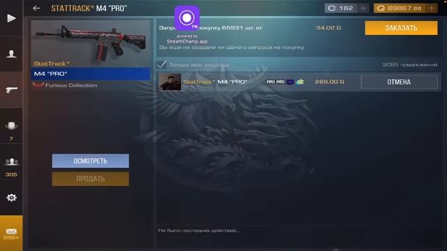 ПОКУПАЮ ТЫЧКИ ХАРМОНИ! (не закончу пока не будут) смотреть онлайн