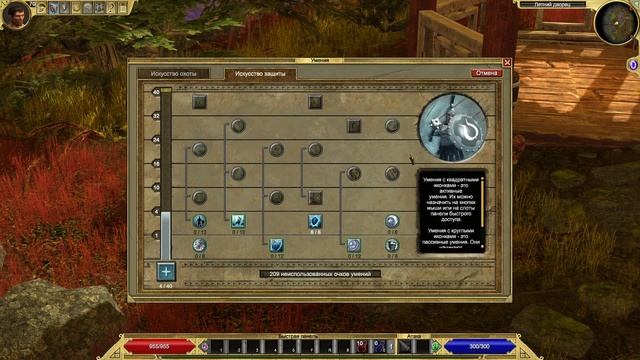 TITAN QUEST - ГАЙД - СЛУЖИТЕЛЬ смотреть онлайн