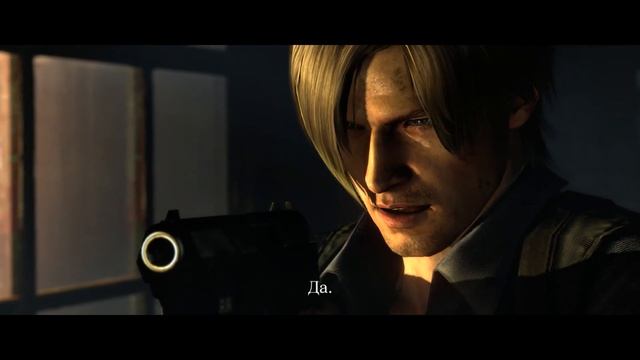 Resident Evil 6 - ЛЕОН КЕННЕДИ ПРОТИВ КРИСА РЕДФИЛДА смотреть онлайн
