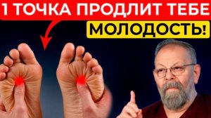 Как продлить молодость? Просто активируйте эти 2 точки — Бай Хуэй и Юн Цюань