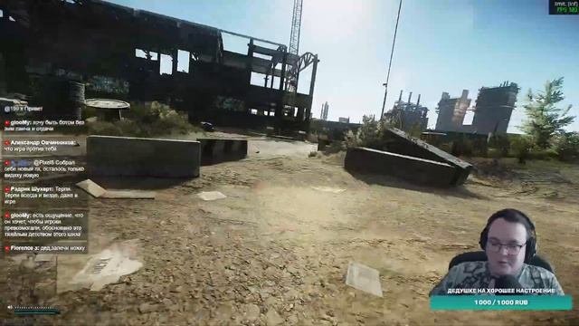 ? ТАРКОВ - ПУТЬ БУДДИСТА