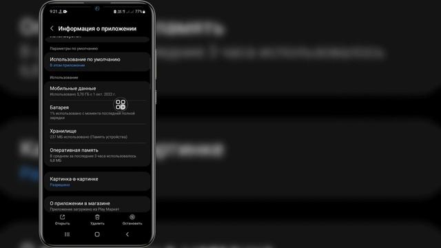 Как исправить проблему ограничения количества запросов сообщений в Instagram (2023 г.) смотреть онлайн