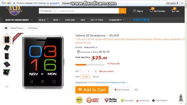 Почти даром!!! Китайские телефоны по лучшим ценам! Распродажа 11.11 GearBest смотреть онлайн