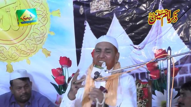 Hazrat imam Hussain(R.A) | Syed najam shah sahib | waqia karbala | shahadat e imam hussain | 2022 смотреть онлайн