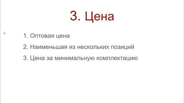 4 Фишки продающих объявлений Avito смотреть онлайн