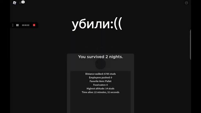 3008(Икея) если не правильно то исправите пожалуйста смотреть онлайн