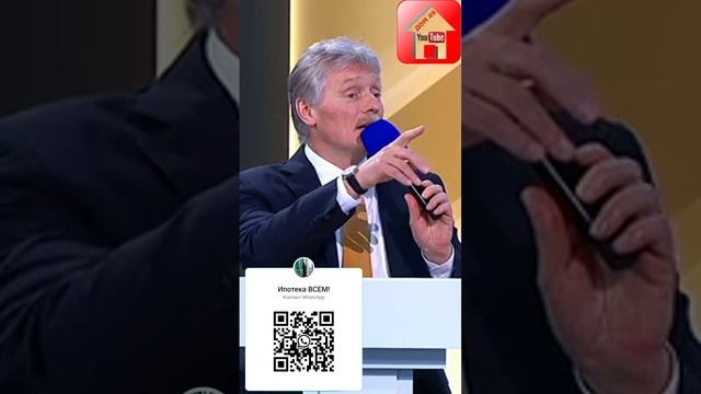 ? Путин потроллил США #shorts смотреть онлайн