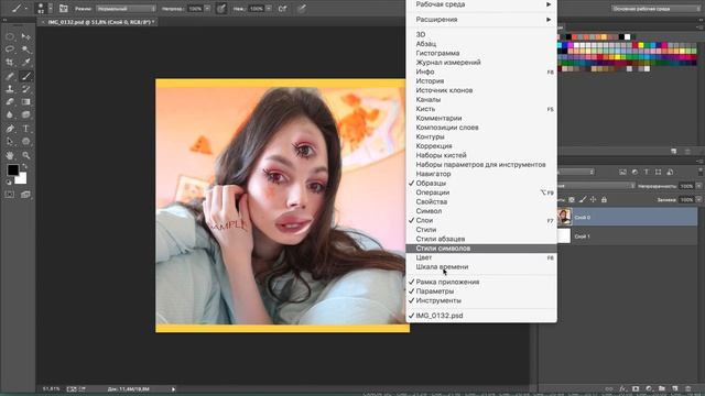Photoshop за 10 минут смотреть онлайн