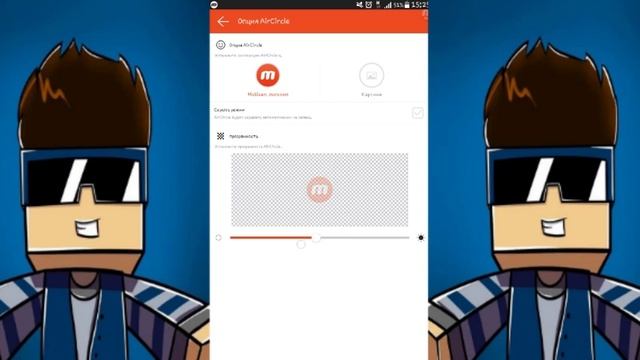 Как удалить ? водяной знак ? в MOBIZEN смотреть онлайн