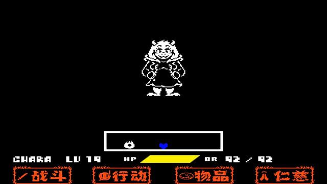 Altertale Toriel Fight Remake ZhaZha Take Phase 1 NO HIT - Undertale Fangame смотреть онлайн