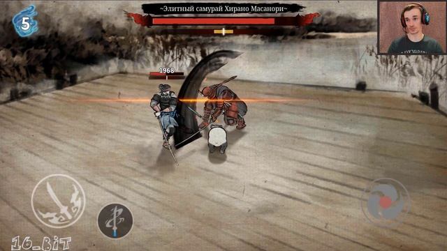 ронин ! Последний самурай ! Играем на двух аккаунтах смотреть онлайн