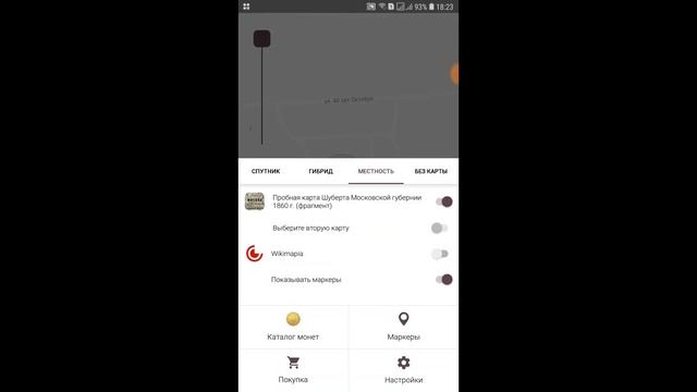 НОВОЕ ПРИЛОЖЕНИЕ ДЛЯ КЛАДОИСКАТЕЛЕЙ ОТ СЕРОГО КОПАТЕЛЯ смотреть онлайн
