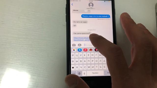 Абсолютно безопасная переписка смотреть онлайн