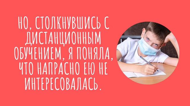 Зачем нужна политика мамам? смотреть онлайн