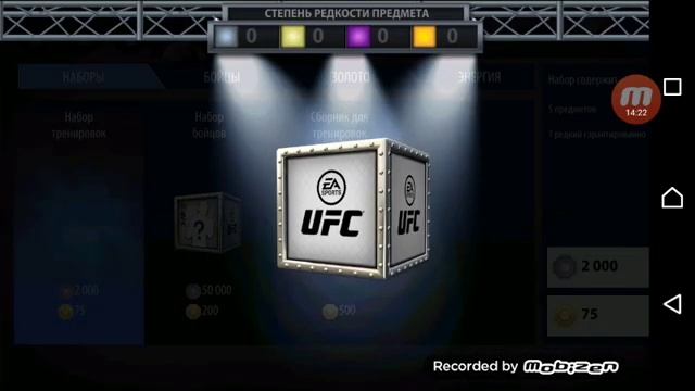 Первые тренировки и первые бои. UFC MOBILE #1 смотреть онлайн