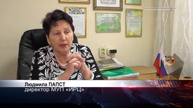 ЛЬГОТНЫЕ УСЛОВИЯ смотреть онлайн