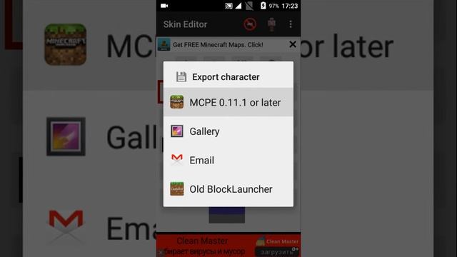 Skin editor minecraft. смотреть онлайн