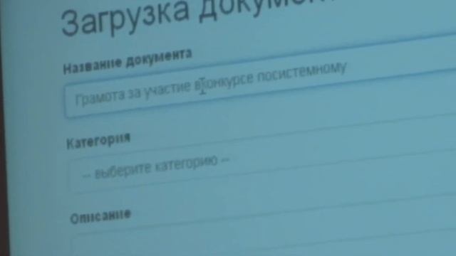 сервис «Система личных кабинетов и портфолио обучающихся» смотреть онлайн