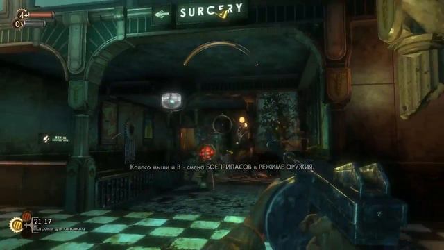 BioShock - Прохождение Часть 2 (PC) смотреть онлайн