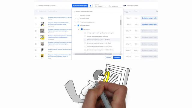 Антон Иванов
