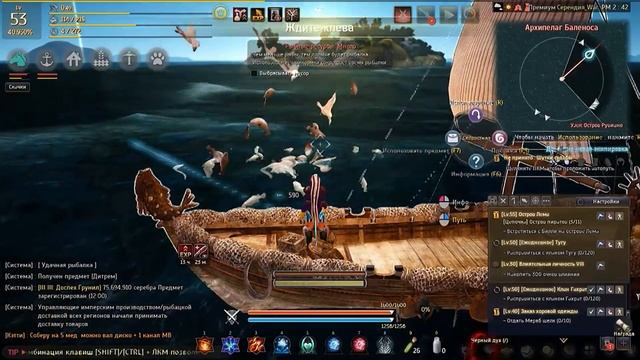 Ловля Большой Рыбы