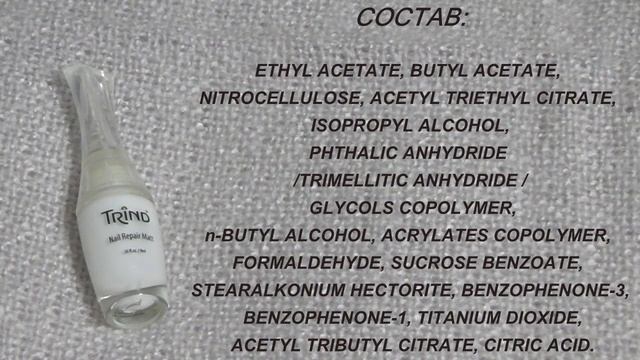 Красивые ЗДОРОВЫЕ НОГТИ за 2 НЕДЕЛИ смотреть онлайн