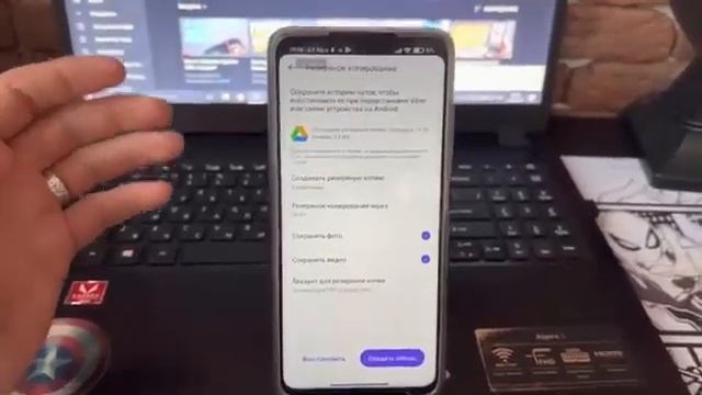 КАК ПОЧИСТИТЬ ВАЙБЕР И ОСВОБОДИТЬ ОТ 1 ГИГА МЕСТА НА ТЕЛЕОФНЕ смотреть онлайн