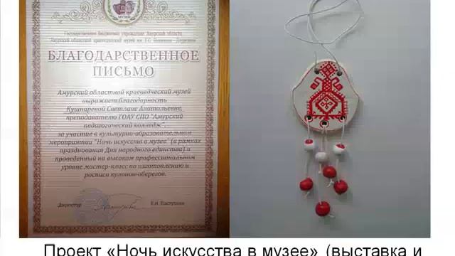 Обобщение опыта работы. Выступление Кушнарёвой Светланы Анатольевны смотреть онлайн