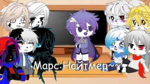 ~Реакция Сансов на их детей~Чит.Оп.~