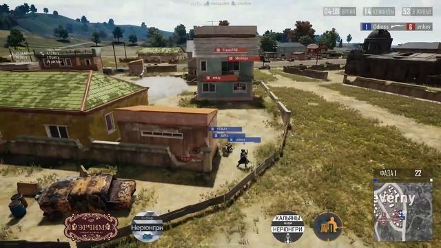 Турнир PUBG г. Нерюнгри День #1 смотреть онлайн