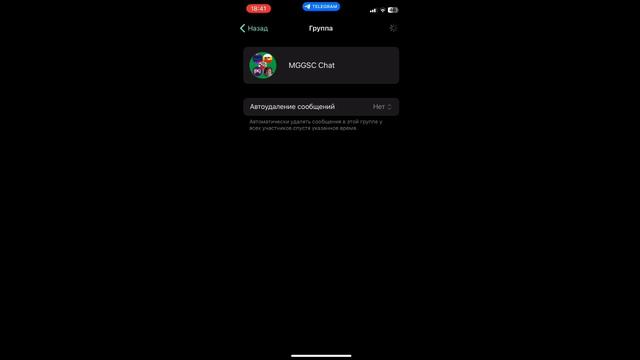 СТРОЙКА ТЕЛЕГРАММ КАНАЛА. СДЕЛАНО: GAMER смотреть онлайн