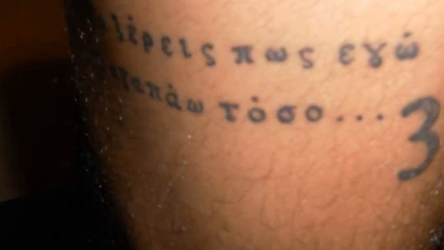 Tattoos AEL LIMASSOL {GATE-3 1989} смотреть онлайн