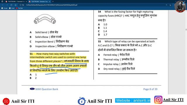 ITI CBT Exam Paper 5 September Questions Paper analysis, ITI Electrician Theory First year Paper ou смотреть онлайн