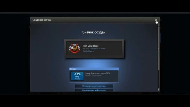Battle Ranch игровой значок steam смотреть онлайн