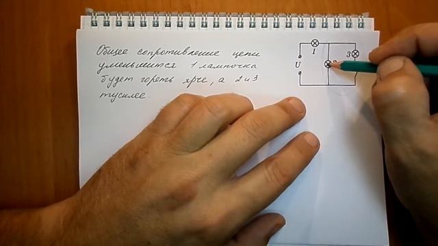 Пёрышкин. Задача 1121 смотреть онлайн