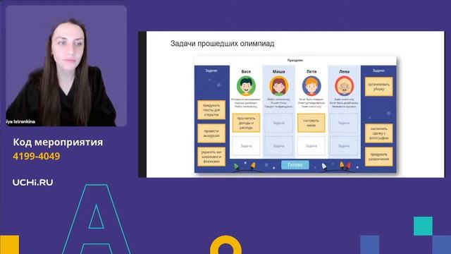 Новый год в школе: учебные проекты и внеурочная деятельность
